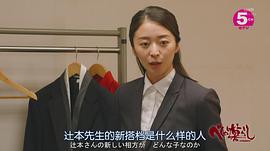中川知香