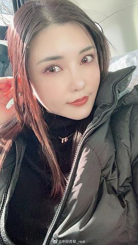 冲田杏梨