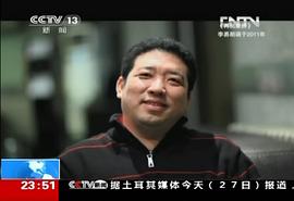 李易