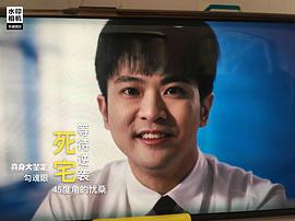颜毓麟