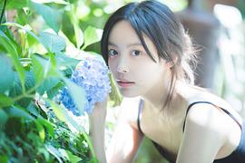 伊然