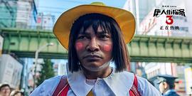 托尼·贾