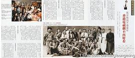 王天林