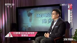 张斌