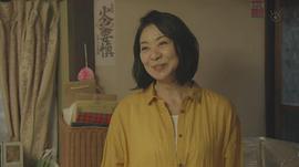 片平渚