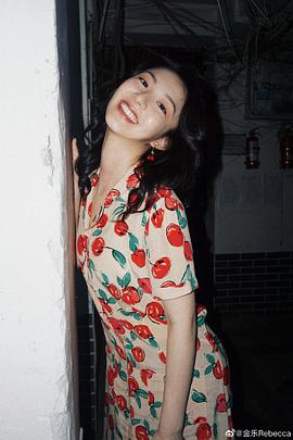 金乐