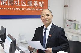 赵学林
