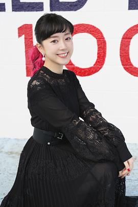 工藤晴香
