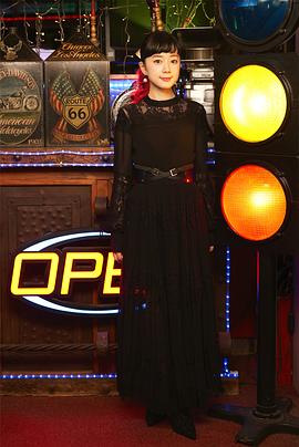 工藤晴香