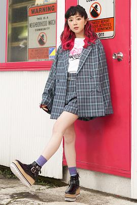工藤晴香