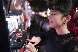工藤晴香