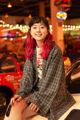 工藤晴香