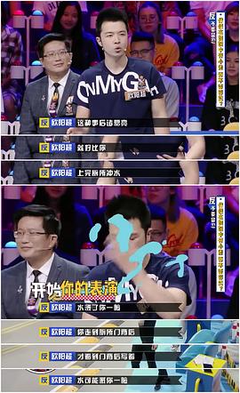 欧阳超