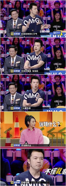 欧阳超