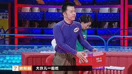 欧阳超