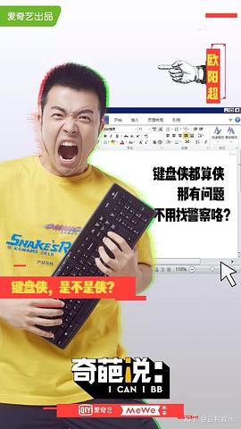 欧阳超