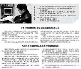 欧阳超