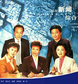 李瑞英