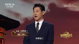 矢野浩二