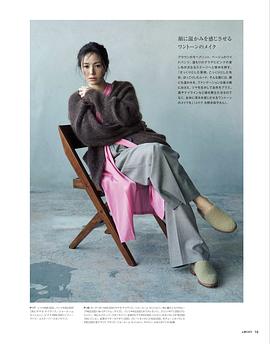 井川遥