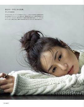 井川遥