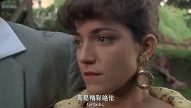 黛安娜·培耶