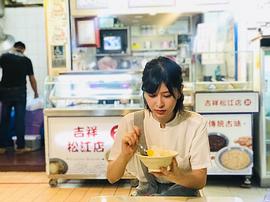 江宜蓉