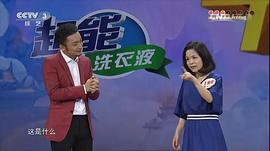 王俪桦
