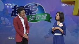 王俪桦