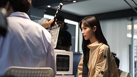 丁音采
