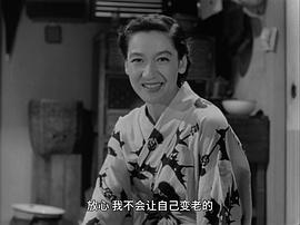 原节子