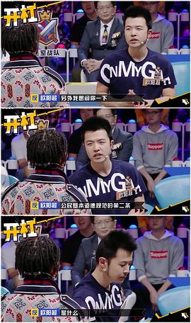 欧阳超