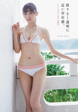 吉井美优