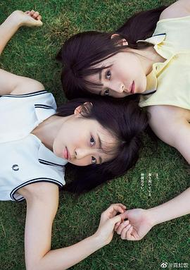 吉井美优