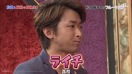 大野智