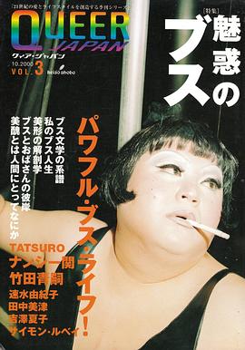 松子DELUXE