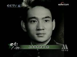 吴文伦