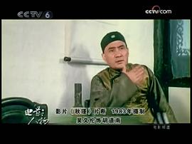 吴文伦