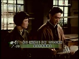 吴文伦