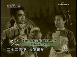 吴文伦