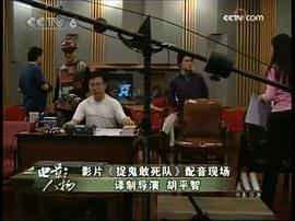 胡平智