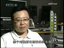 胡平智