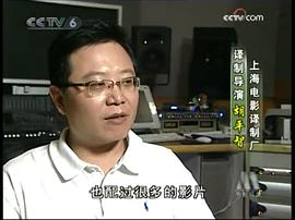 胡平智