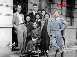 卫禹平