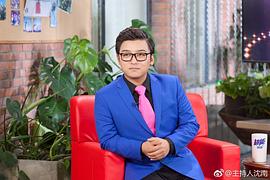 沈南