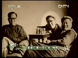特伟