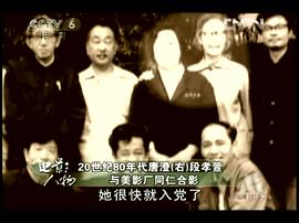 唐澄