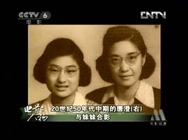 唐澄