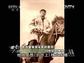 詹同