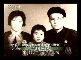 詹同